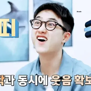 🌏 확과 동시에 웃음 확보 persona, gafas, feliz, coreano, hombre telegram sticker