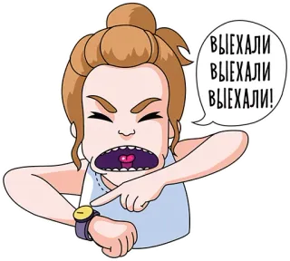 🚀 ВЫЕХАЛИ
ВЫЕХАЛИ
ВЫЕХАЛИ! brava, mulher, relógio, atraso, impaciente telegram sticker