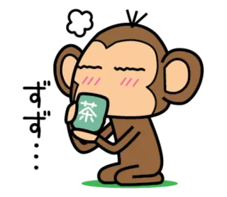 🐵 茶 ลิง, ชา, ดื่ม, การ์ตูน telegram sticker