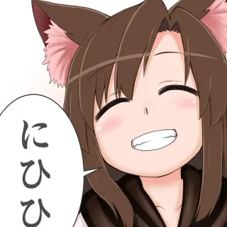 😁 にひひ Anime, Catgirl, Schattig, Lachend, Kawaii telegram sticker