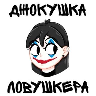Undress @stickersb2b whatsapp stickers