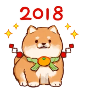 🐶 2018 cane, Shiba Inu, anno, capodanno, animale, 2018, carino, arancione whatsapp sticker