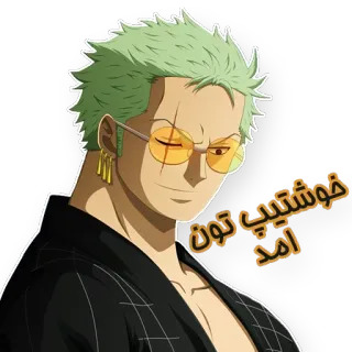 😎 Roronoa Zoro One Piece خوشتیپ تون آمد roronoa zoro, one piece, anime, manga, character, green hair telegram sticker