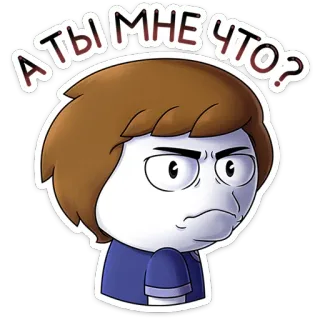 ⭐ А ты мне что? 만화, 화난, 질문, 표정, 스티커 whatsapp sticker