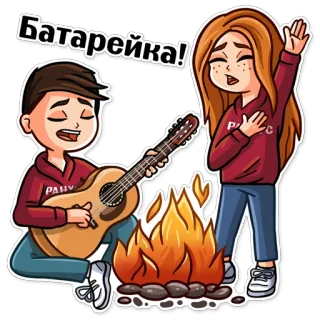 Стикеры СЗИУ telegram stickers