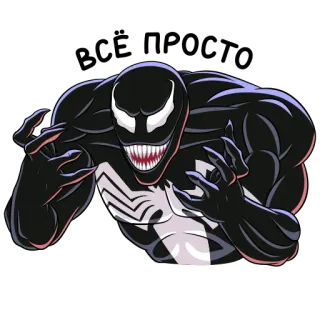 👌 Venom Superheld, Marvel, Bösewicht, Symbiont, Spider-Man whatsapp sticker