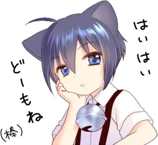 😒 Anime, Mèo, Neko, Kawaii, Dễ thương, Manga, Chuông, Tai mèo whatsapp sticker
