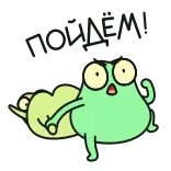 🤩 漫画, アニメ, 面白い, 可愛い, キャラクター telegram sticker