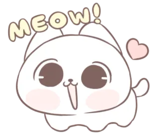 🐱 MEOW! 猫, 喵, 小猫, 动物, 可爱, 爱心 telegram sticker