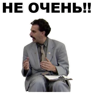 😒 Borat НЕ ОЧЕНЬ!! Borat, Sacha Baron Cohen, Komedi, Film, Satire, Lucu telegram sticker