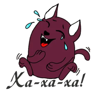 😂 Xa-xa-xa! Cartoon, Lachen, Lustig, Tränen, Humor, Witz telegram sticker