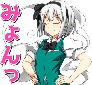 😏 み
よっ Anime, Mangá, Garota, Kawaii, Desenho animado telegram sticker
