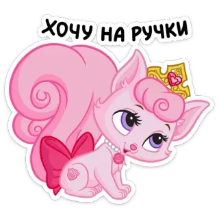 Милашка :: @TgSticker whatsapp stickers