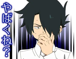 🤥 やばくね? Anime, Japonês, Sticker, Mangá, Expressão whatsapp sticker