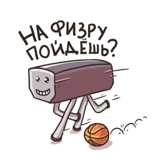 ⚽️ 卡通, 棺材, 篮球, 搞笑, 幽默, 拟人化 telegram sticker