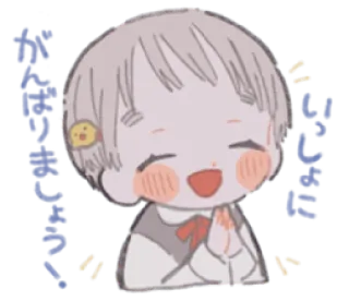 🎀 ありがとうございます Anime, Terima kasih, Lucu, Chibi, Kawaii, Rasa syukur telegram sticker