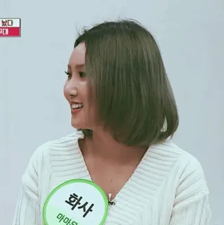 🕯 Hwasa 화사 kpop, zangeres, beroemdheid, vrouw, portret telegram sticker