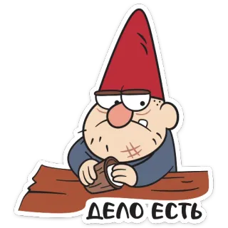🧐 ДЕЛО'ЕСТЬ gnomo, dibujos animados, ruso, pegatina, divertido, personaje whatsapp sticker