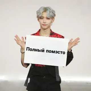 😱 Полный помэсто telegram sticker
