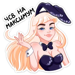Каталина Блэк (@TgSticker) telegram stickers