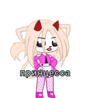 Gacha Love telegram stickers