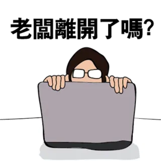 🤒 Ordenador, Portátil, Dibujo animado, Usuario, Persona, Gafas whatsapp sticker