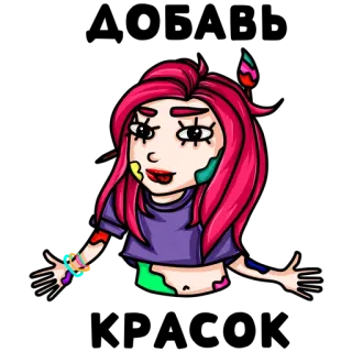 🥳 whatsapp sticker