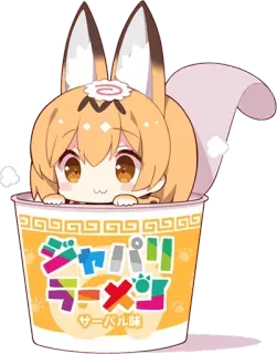 😊 ジャパリラーメン
サーバル味 anime, kawaii, ramen, essen, tasse, tier, ohren, japanisch, cartoon whatsapp sticker