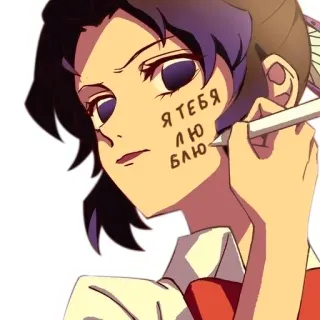 😘 Я ТЕБЯ ЛЮБЛЮ อนิเมะ, ผู้หญิง, การเขียน, ความรัก telegram sticker