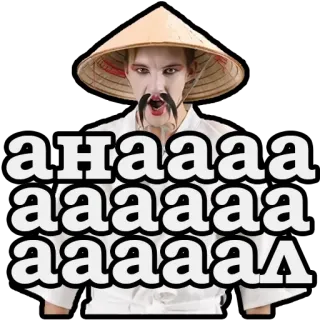 😁 а нааааааааааааа telegram sticker