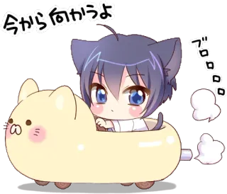 😗 今から向かうよ mèo, chibi, anime, kawaii, lái xe, xe, dễ thương, manga whatsapp sticker