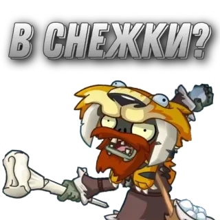 🌟 В снежки? telegram sticker