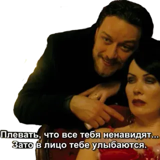 🤗 Плевать, что все тебя ненавидят... Зато в лицо тебе улыбаются. people, facial expression, conversation telegram sticker
