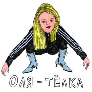 💁 En cuclillas, Europa del Este, Adidas, Chándal, rubia, mujer, Gopnik telegram sticker