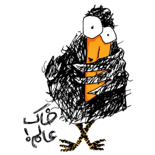 😳 خاک عالم! bird, cartoon, sketch, funny, surprised, doodle, expression, shocked telegram sticker