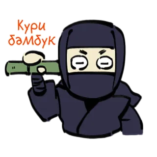🚬 Кури Бамбук Ниндзя, Пистолет, Оружие, Мультфильм, Аниме, Насилие telegram sticker