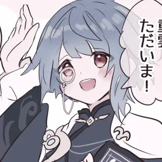 🕸 ただいま！ Estilo anime, lindo, saludo, ilustración, personaje de anime telegram sticker