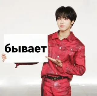 😳 бывает han jisung, kpop, stray kids, russo, succede, testo telegram sticker
