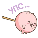 😬 แมว, อมยิ้ม, สีชมพู, น่ารัก, การ์ตูน, สติกเกอร์ telegram sticker