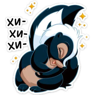 😂 Хи-хи-хи- skunk, animal, cartoon, sleeping, cute, sparkling, happy telegram sticker