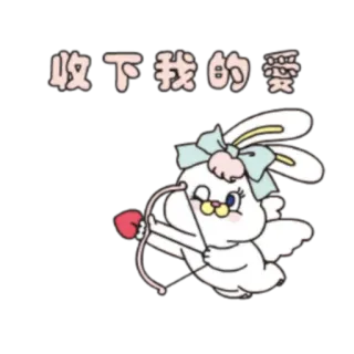 💘 收下我的愛 rabbit, cupid, love, arrow, bow, heart, cartoon, cute, angel whatsapp sticker