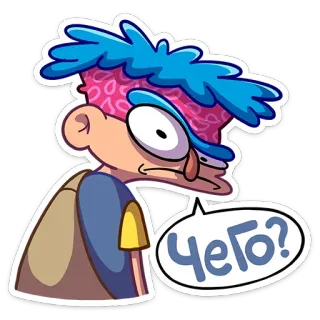 ❓ Чего? autocollant, dessin animé, illustration, personnage, question, russe telegram sticker