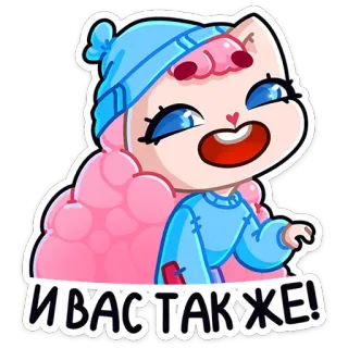 ☺️ И ВАС ТАКЖЕ! kartun, kucing, musim dingin, topi, salam, merah muda, biru telegram sticker