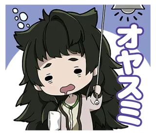 😴 オヤスミ Аниме, Сонный, Уставший, Милый, Чиби telegram sticker