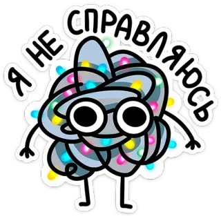 Блестяхи @stickers_vk telegram stickers