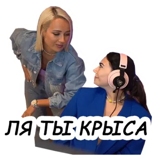 🐁 ЛЯ ТЫ КРЫСА telegram sticker