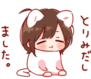 💭 とりました。 каваий, чиби, милый, кот, животное, мультфильм telegram sticker