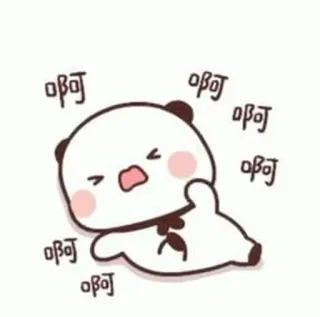 🐻 啊啊啊啊啊啊 熊猫, 可爱, 卡通, 表情, 贴纸, 中文 telegram sticker