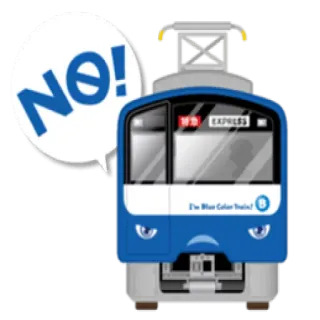 ❎ NO! trem, desenho animado, transporte público, azul, locomotiva, transporte telegram sticker