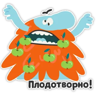 👍 Плодотворно! desenho animado, monstro, maçãs, fruta, laranja, azul telegram sticker